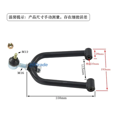 ATV, beach bike, go-kart 150-250cc: Motorcycle frame