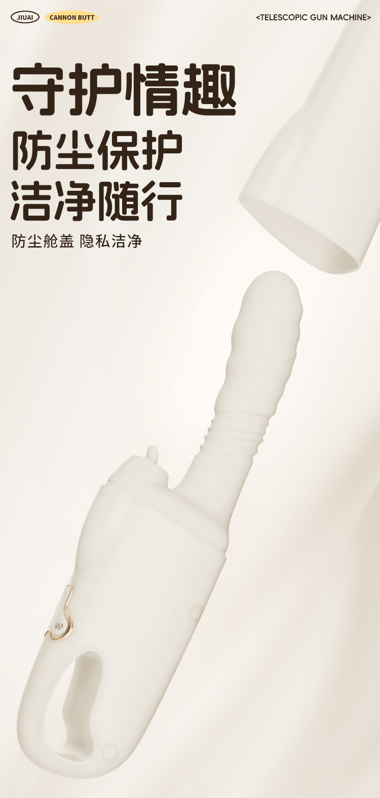 Jiuai Adult Toy Gun Machine Female Masturbation Device Vibrator Massage AV Stick Erotic Sex Toys for Women to Use in the Body — detail image 33
