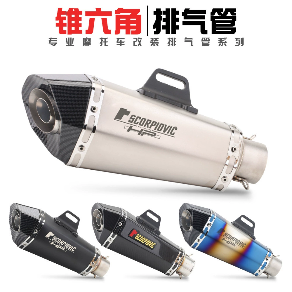 Мотоцикл модифицированный большого объема конический шестиугольник 51 мм калибра Huanglong 600 ninja400 Аксессуары Универсальный