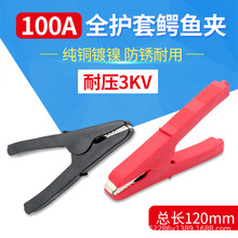 100A���~�{�~�Aȫ�^���Aȫ�o�׊A�ƿ����A�yԇ늾��Դ�A100mm