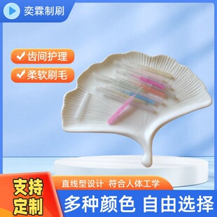 Wholesale Bright Transparent Rod Orthodontic Interdental Brush Soft Bristles Oral Care Cleaning Eyelash Beauty Auxiliary Tools Cross-Border