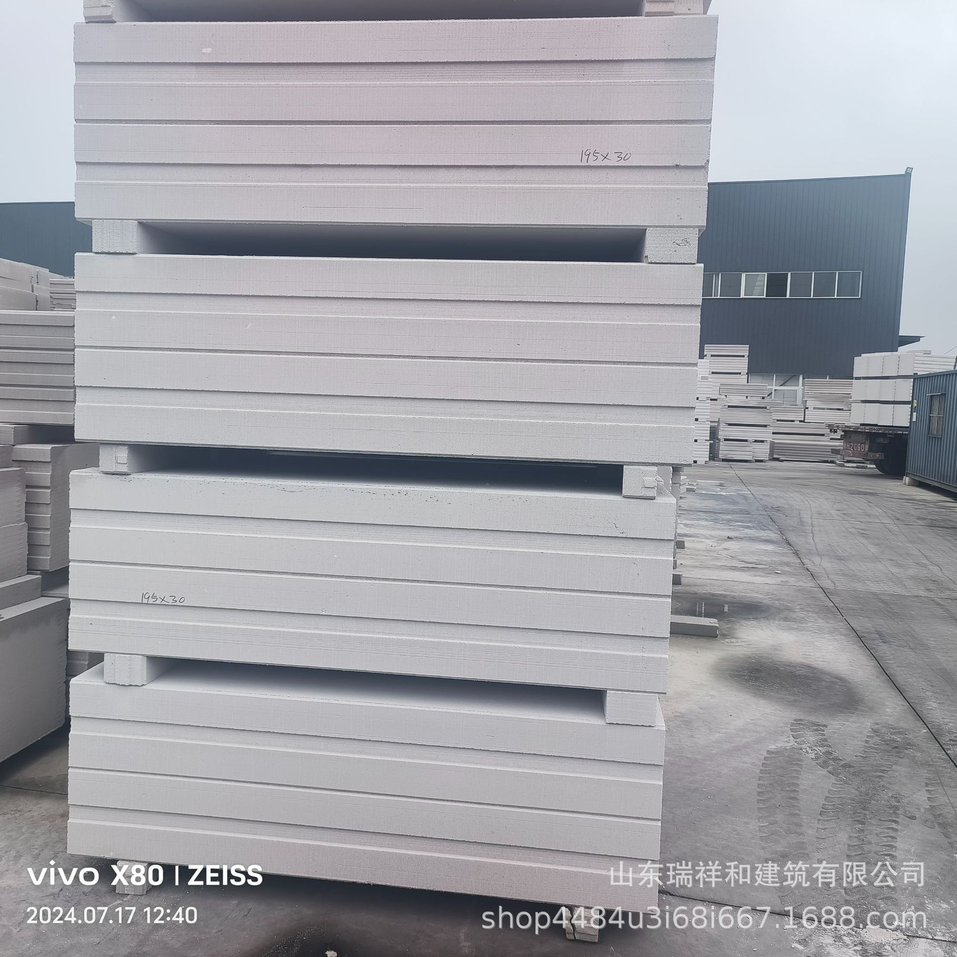 厂家供应混凝土隔断墙 蒸汽加沙ALC轻质墙板 工程工厂预制围墙隔