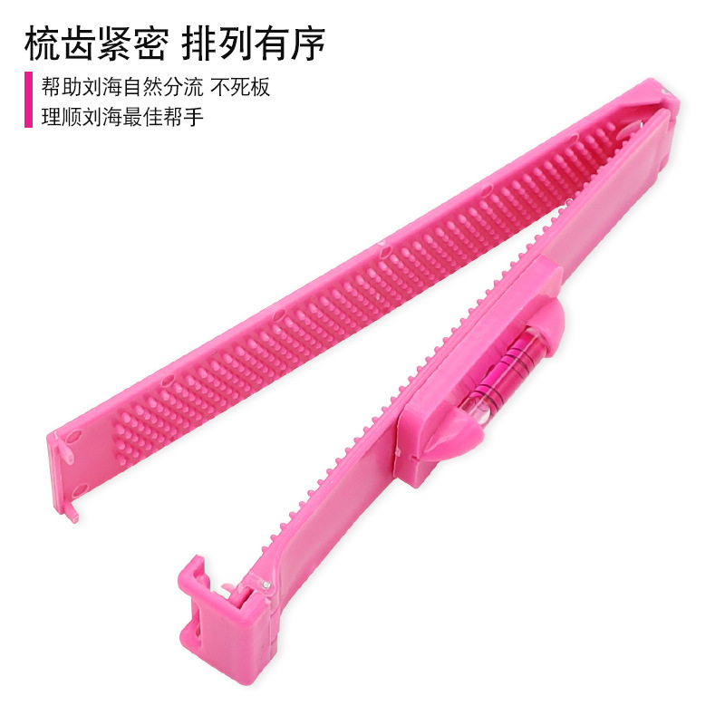DIY美发工具 剪齐刘海刘海水平尺刘海剪发器刘海梳刘海夹