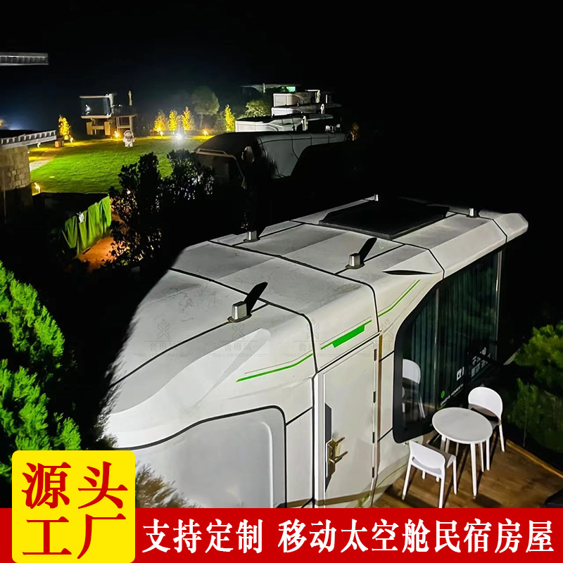 Padres e hijos tema espacio cápsula B & B Hotel ciencia ficción elevación integrado paisaje casa al aire libre sol habitación ESTRELLADO