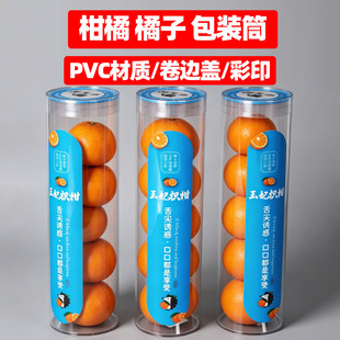 ͸�� PVC ���ٰ��b�AͲ �r�����m���rͲ ���@�̳����ÈA�ΰ��b��