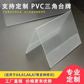文件袋;塑料塑胶标签;文件夹