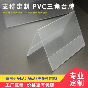 pvc�V�����Ƙ�ʾ�Ʈ��ξ�ˮչʾ�ܶ��S�a֧������̨��������