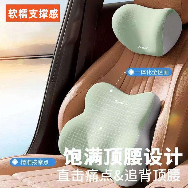 Breathable Lumbar Support Office Seat Cushion Sedentary Latex Car Lumbar Pillow Lumbar Support Backrest Driver Neck Pillow