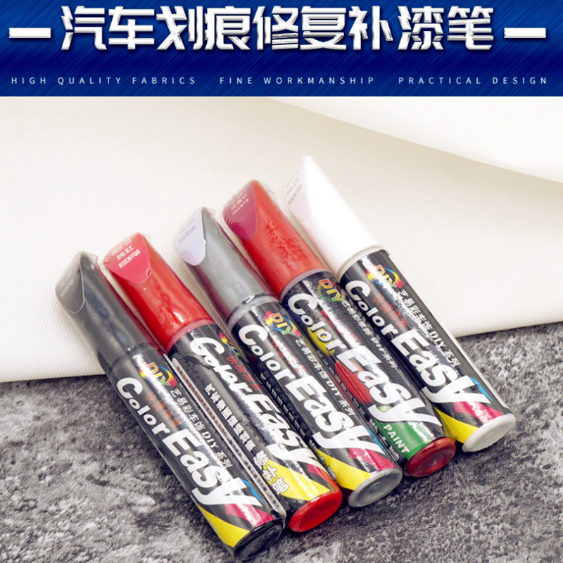 补漆笔珍珠白色自喷漆黑色点漆笔修补车漆面去痕汽车划痕修复神器