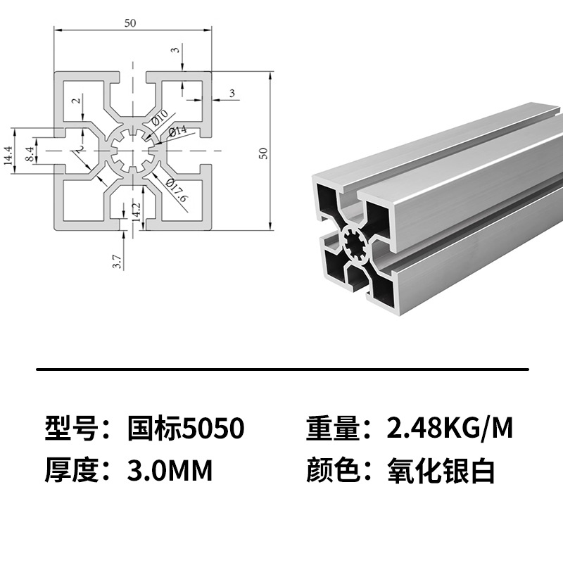 Marco de perfil de aluminio estándar nacional marco de línea de montaje de aleación de aluminio industrial marco de tabla de soporte de tubo cuadrado de aluminio perfil de aleación de aluminio