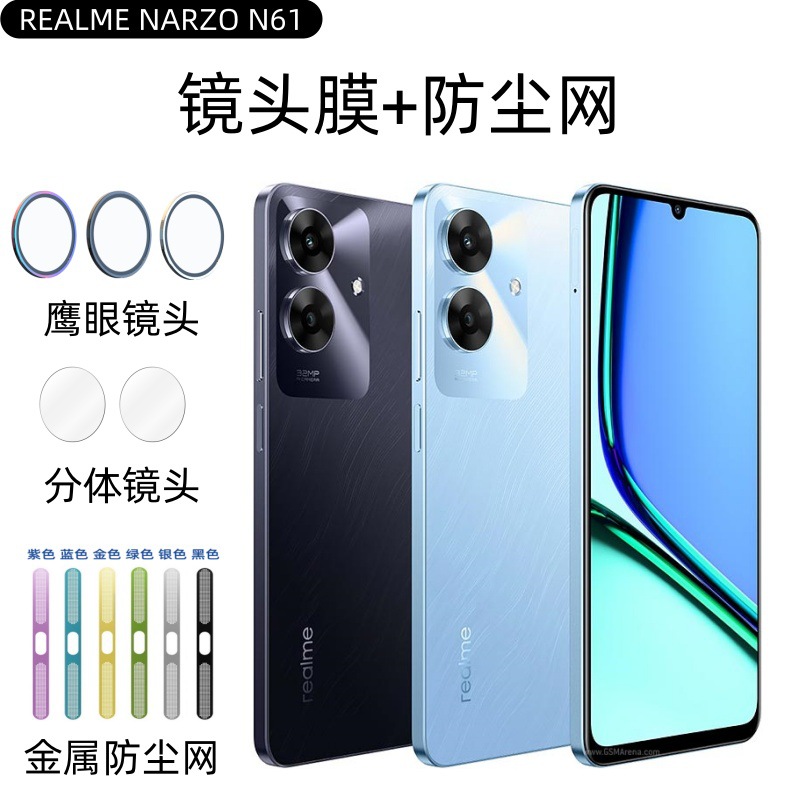 Aplicable a REALME NARZO N61 película de lente para cámara de teléfono móvil de metal ojo de halcón película de alta definición