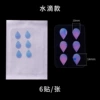 Drop-shaped, 1 pieces, 6 pieces