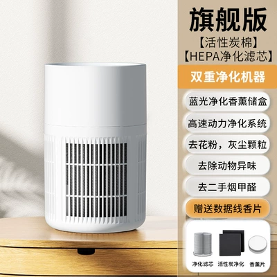 Hava təmizləyiciləri In-Car Air Purifiers, Rechargeable - tc-015-purifier-with-filter-element-activated-carbon-cotton-aromatherapy