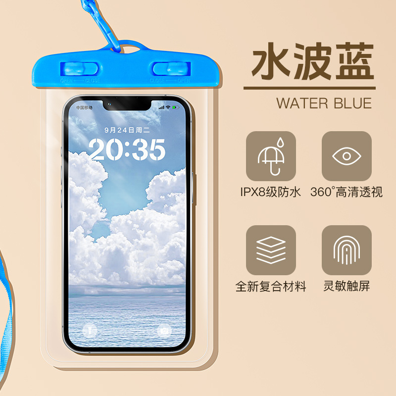 气囊手机防水袋可触屏游泳漂流专用四重密封水下拍照密封手机袋|undefined