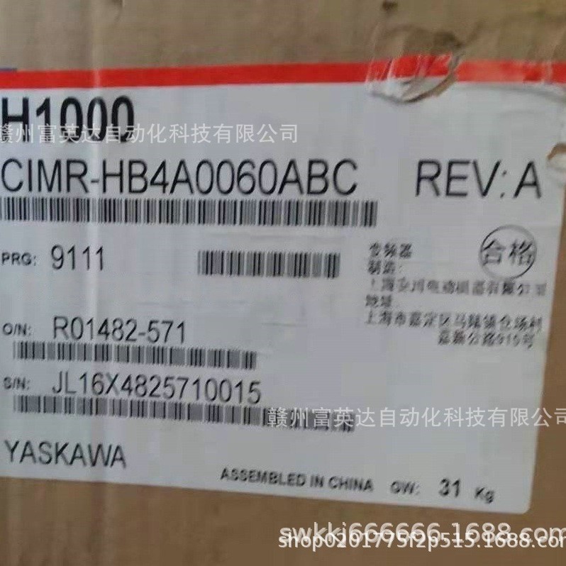 全新 变频器CIMR-HB4A0060ABC库存现货议价出售