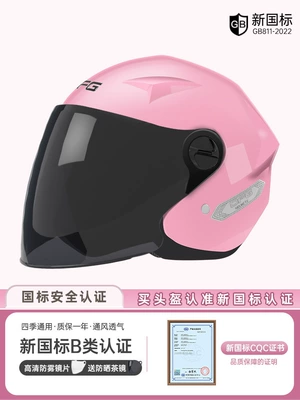 Motosiklet kaskı (dəbilqə) – Helmet Women's Winter Warm Cycling - sakura-powder-anti-fog-in-winter-sun-protection-in-summer-one-size-fits-all