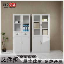 办公室文件柜铁皮柜资料柜拆装档案柜凭证柜窄边柜收纳储物保险柜