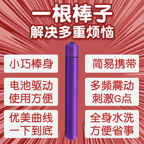 Foreign trade flower bud vibrator can be inserted into virgin sex intimate toys physiological needs masturbation stick artifact frequency conversion AV stick