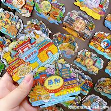 旅游风景城市冰箱贴北京上海成都重庆长沙三亚磁性纪念品送老外礼