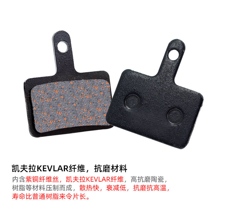 790半金属来令片详情A_04