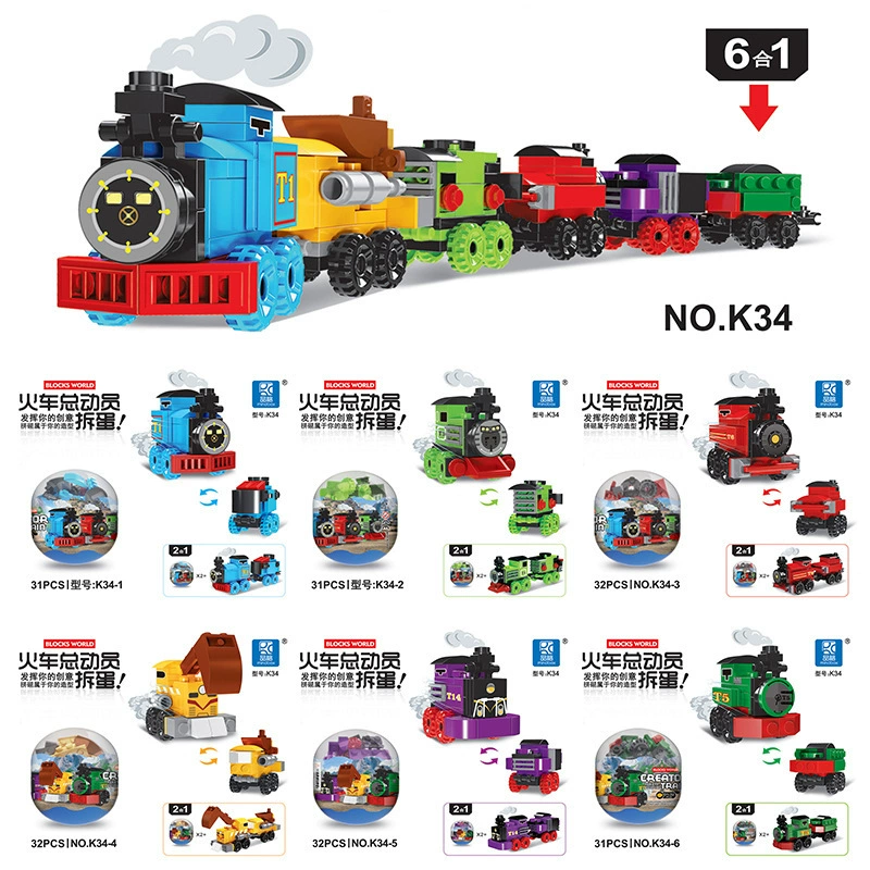 品格 Train, brainteaser, constructor, toy for boys, capsule toy, small particles, Birthday gift