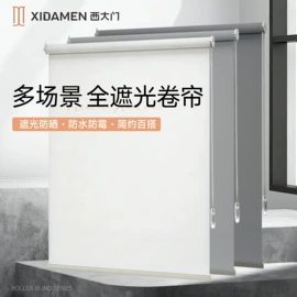 卷帘;百叶窗帘;布艺窗帘