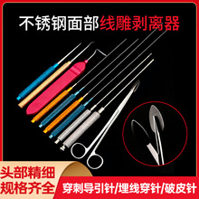 ���񌧾��� �沿���x�� ������������β��P䓹��ߎ���ħ������Ƥ
