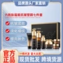 碧素堂抗皱淡化细纹套盒