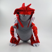 30cm 大号 红色 固拉多 地王龙 古拉顿 恐龙 毛绒公仔 玩具玩偶