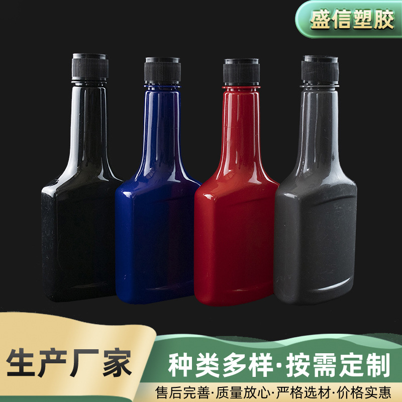 燃油瓶供应燃油宝瓶 玻璃油膜去除剂 去油污瓶汽油添加剂瓶