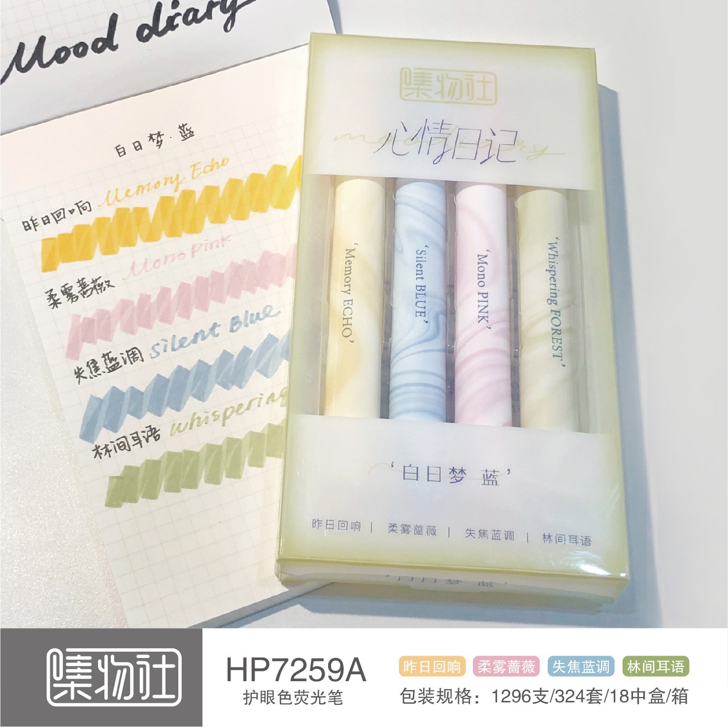 Wenxi colección club fluorescente pluma morandi color estudiante marcado pluma mano cuenta carrera clave marcado pluma 6 color traje