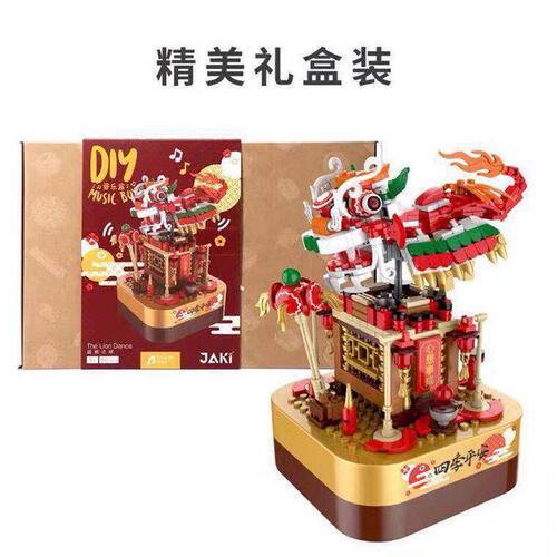 Compatible with LEGO Building Music Box 1301 Lion Kick Point Children's Assembly Toy Dragon Year Spring Festival Gift Wholesale