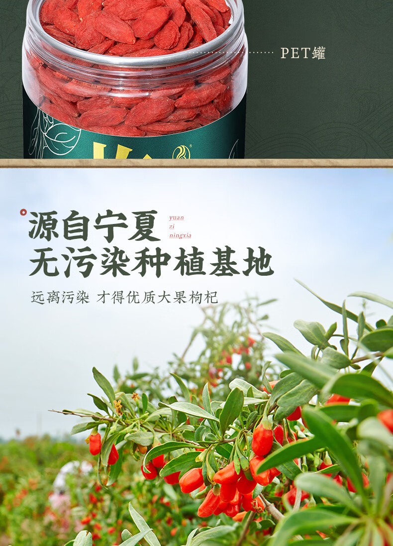Premium Ningxia Goji Berries Gou Qi Zi Dried Wolfberry Fruit for Tea and Soup 500g specifications