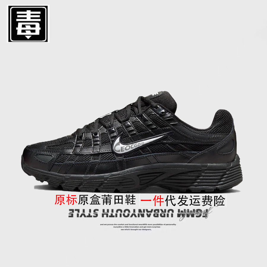 Zapatos para hombres P - 6000 zapatos para mujeres zapatos de corrida de malla amortiguador respirado puro original anti-desgaste para correr image 15