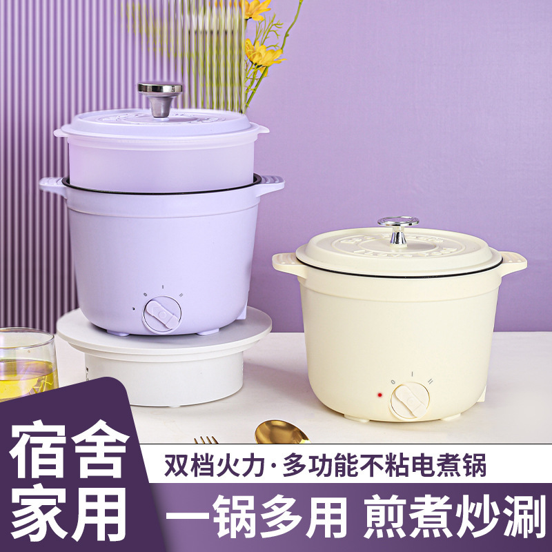 공장 도매 전기 요리 냄비 주방 홈 기숙사 튀김 한 전기 냄비 다기능 비 스틱 팬 선물