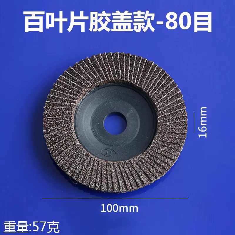 100 tipo de cuchilla de pulido de molino angular cuchilla de pulido rueda de abrasiva plana cuchilla de pulido