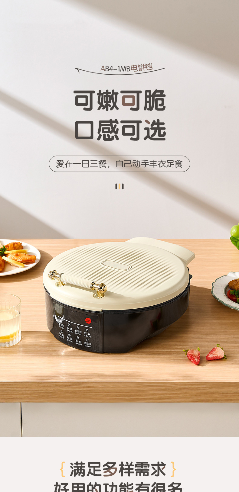 一键上货_20250308190547