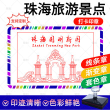 �麣�Ą���ӡ�V�������c����Ĵ���麣�OŮӡ��