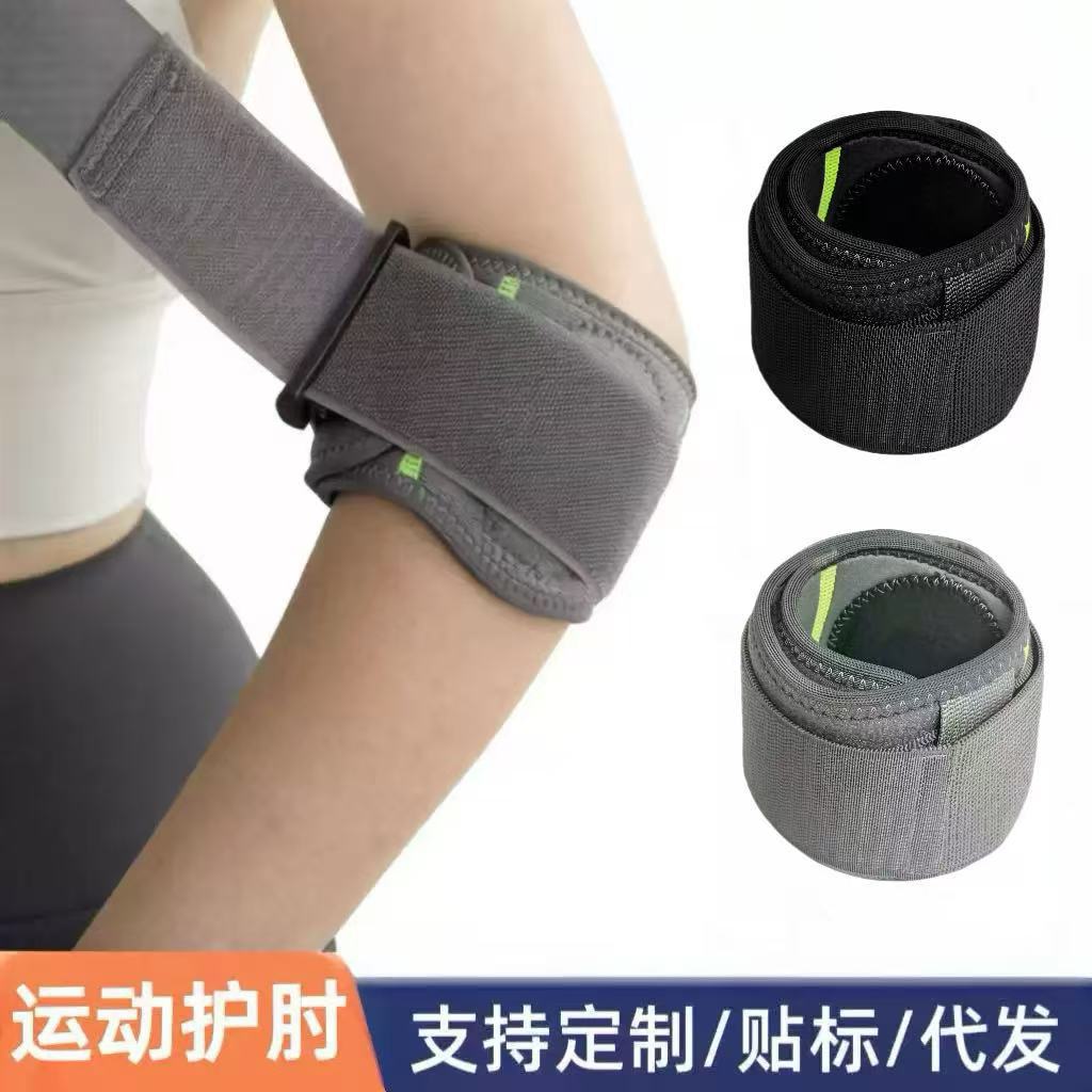Cross-border elbow brace for men and women, with compression support for badminton, volleyball, tennis, sports, anti-collision, bench press, and fitness elbow protection