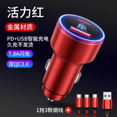 car charger with one-to-four – Mobil şarj cihazları - special-for-trucks-vibrant-red-usbtypec-port-cable-super-fast-charge