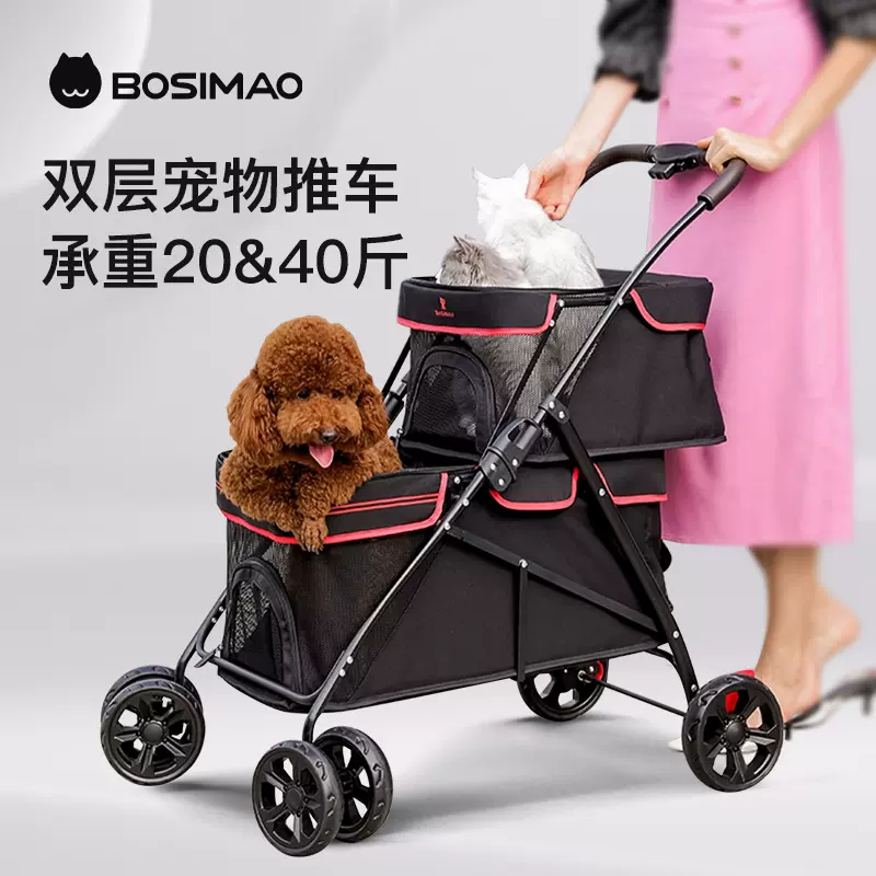 BOSIMAO波斯猫双层宠物推车超轻便可折叠大空间小猫狗多宠物出行