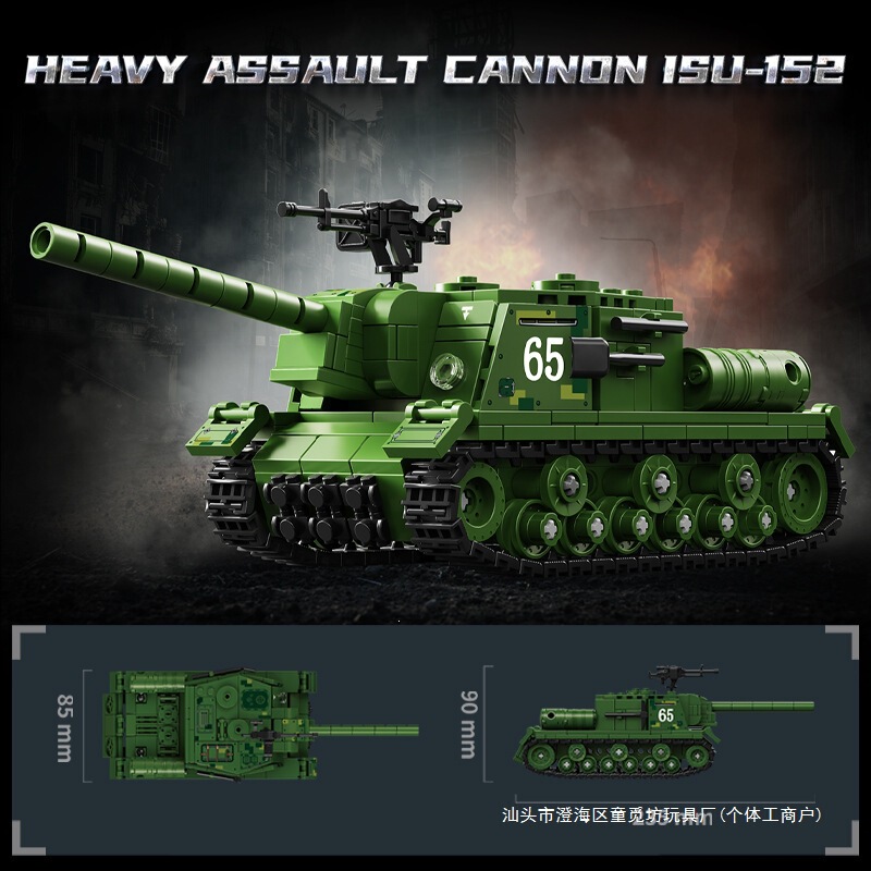 World War Ii Su-152 Assault Gun Self-Propelled Artillery Kv1 Tank Assembly Model Building Blocks Boys' Toys World War Ii Su-152 Assault Gun Self-Propelled Artillery Kv1 Tank Assembly Model Building Blocks Boys' Toys