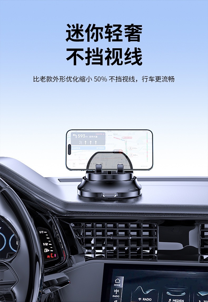 Cross-border car dashboard adhesive suction cup rotating two-in-one parking sign and fixed navigation phone holder