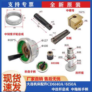 ���B�C�����CD6140A/6150A�нz�U�������ϰ��ֱ� �ۯB�ֱ���肗l