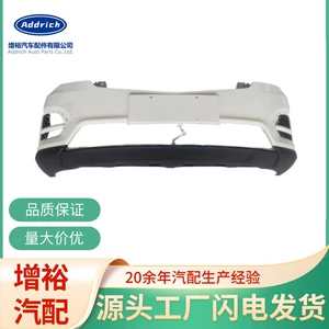 Baojun 560 15 16 modelləri üçün boyalı ön və arxa bamper qoruyucuları