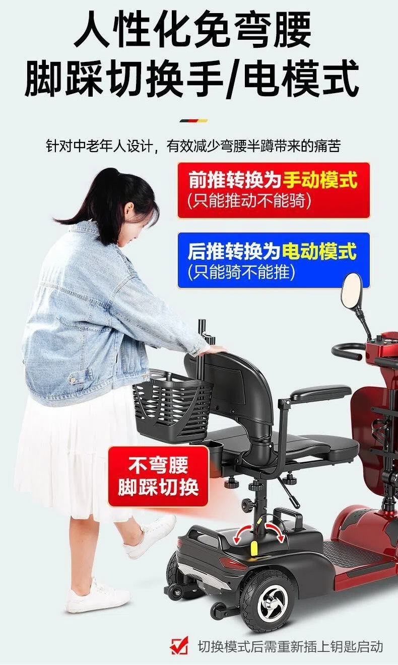 Four-Wheel Electric Mobility Scooter for the Elderly, Electric Assist Vehicle for Seniors, Electric Scooter for Disabled People, Foldable, Small, Low-Speed, for Home Use