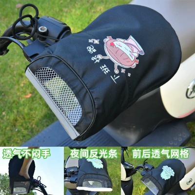 Cover Sunshade Waterproof Windproof Battery – Motorcycle Handle Cover - sun-protection-gloves-breathable-mesh-reflective-strips-waterproof-gloves-for-running-after-get-off-work