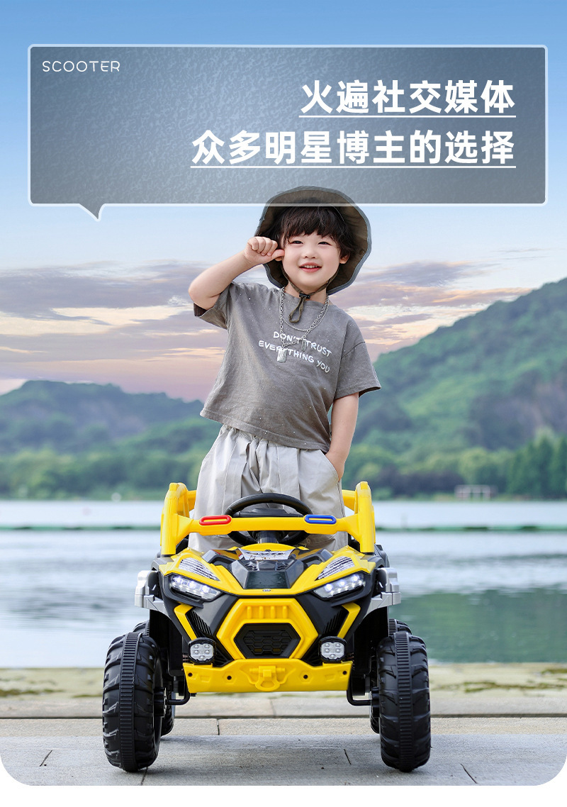 儿童电动车,儿童车四轮宝宝汽车,可坐人电瓶车,儿童遥控越野车