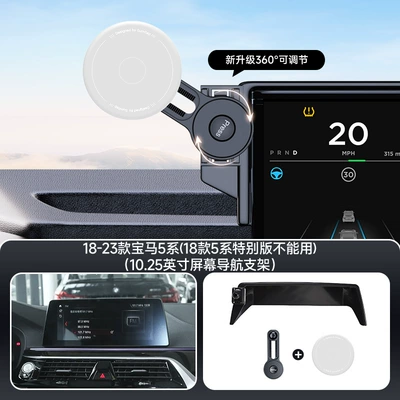 Car phone holder – Car Mobile Phone Holder - gray-18-23-bmw-5-series6-series-gt-18-5-series-special-edition-cannot-be-used-1025inch-screen-navigation-bracket