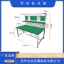 双层防静电定制方管工作桌